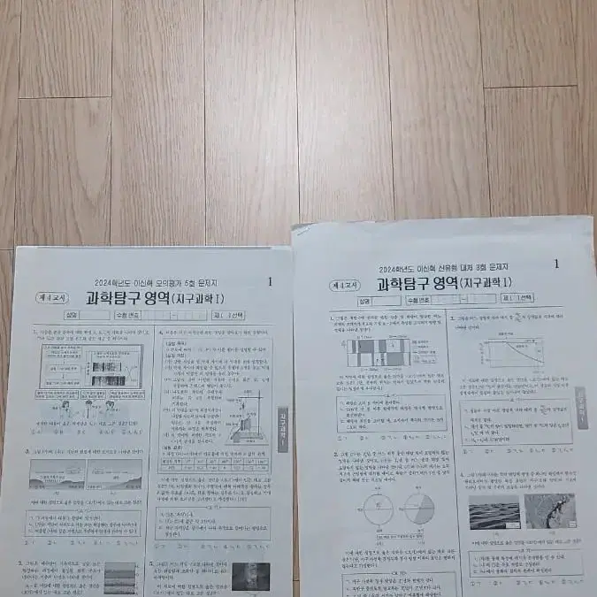 지구1 23서바N+23폴라리스모고 일괄 판매합니다