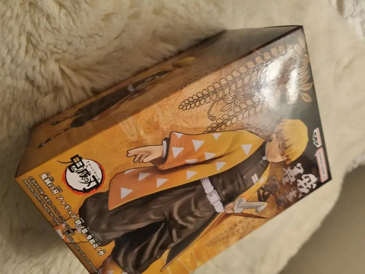 Demon Slayer Zenitsu Figure Unsealed