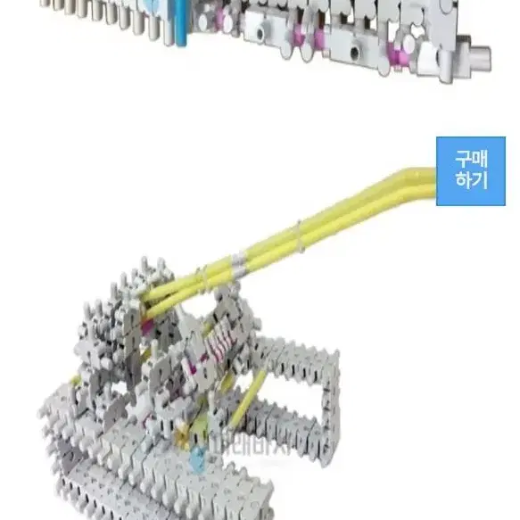 i to r 어린이 교구 만들기 장난감