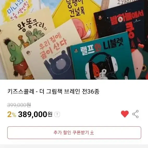 브레인