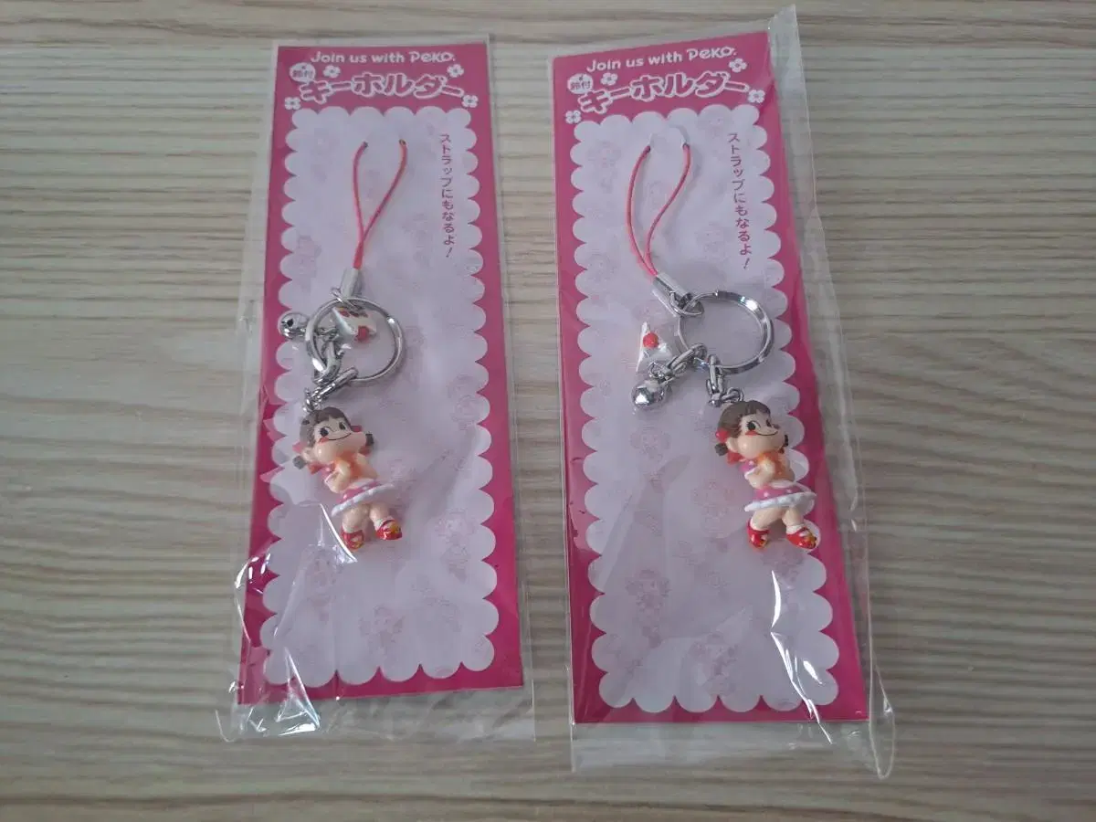 Peko Peko Strawberry Dessert Cake Figures keyring Straps