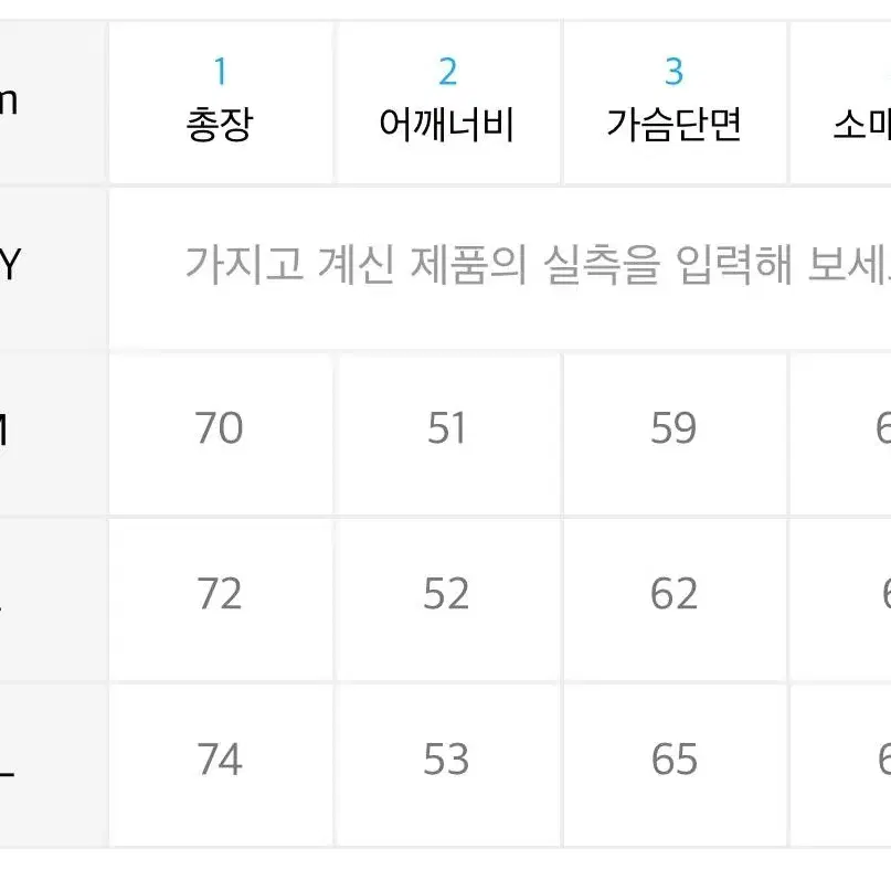 [L] 새상품 빅웨이브 컬렉티브 맨투맨 스웻