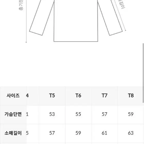 세인트제임스 Gulido R 050 판매합니다