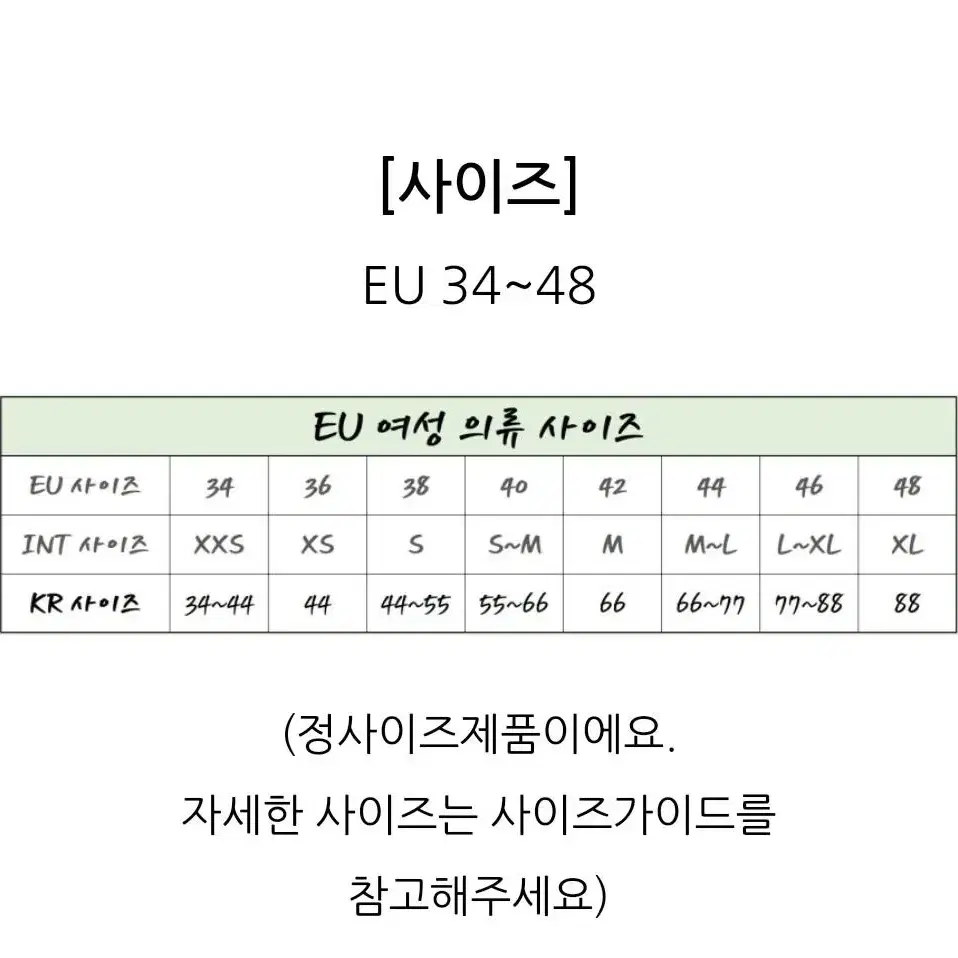 에트로 여성 더블버튼 울 롱 코트 18006 0505 0800