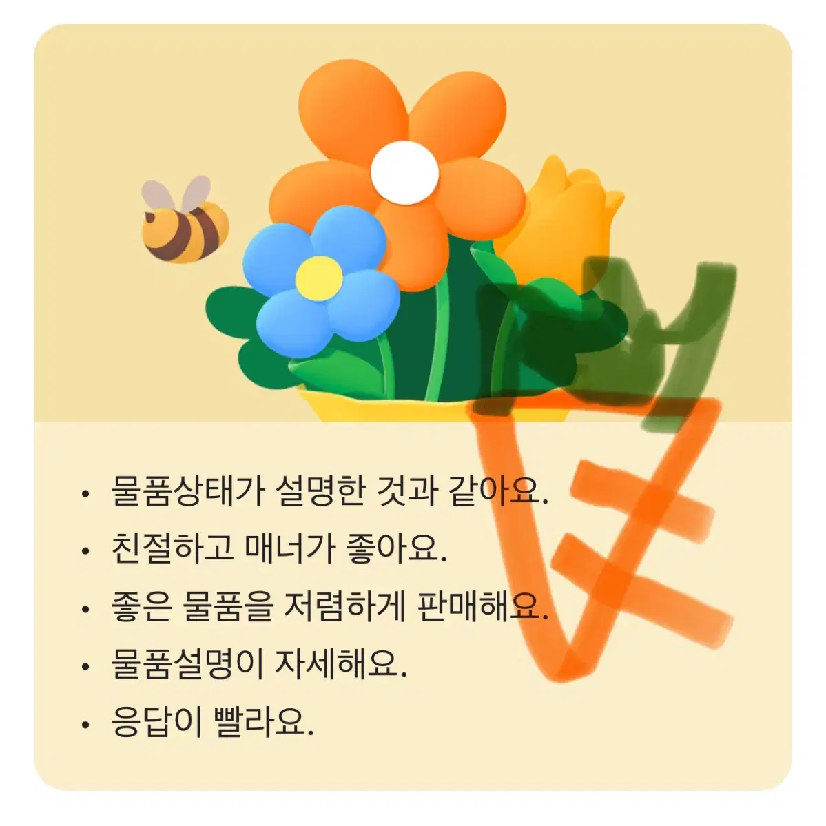 후기모음:)