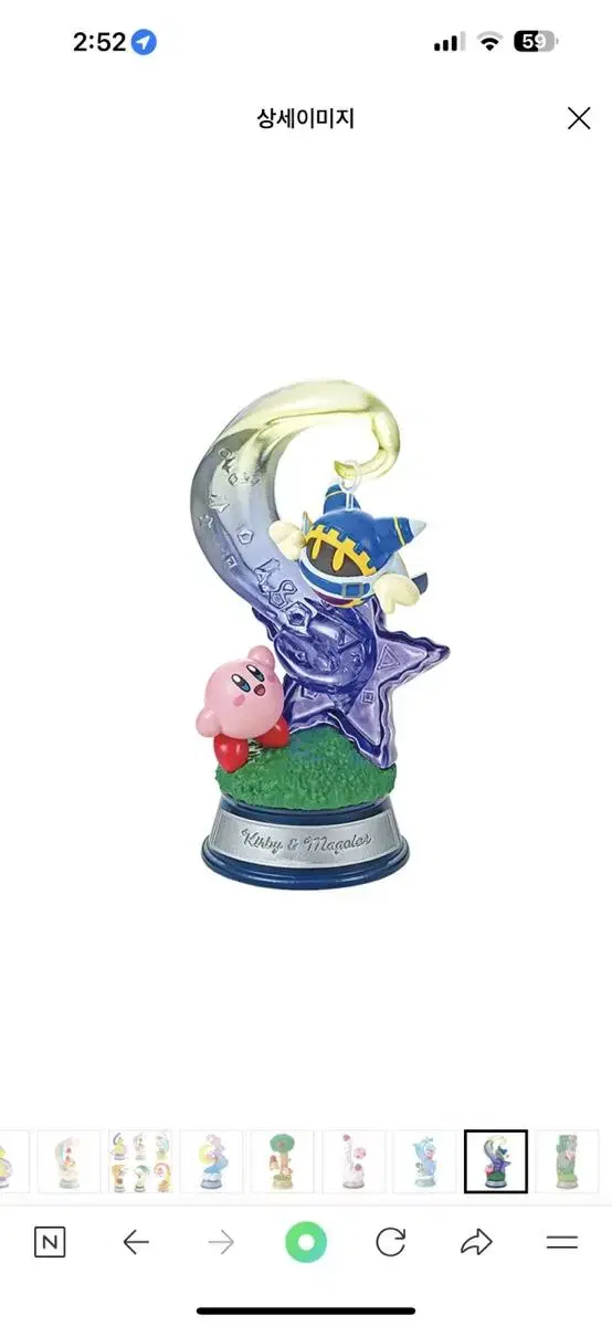 Kirby Wiggly Swing Kirby Dreamland Figure from Lement Star