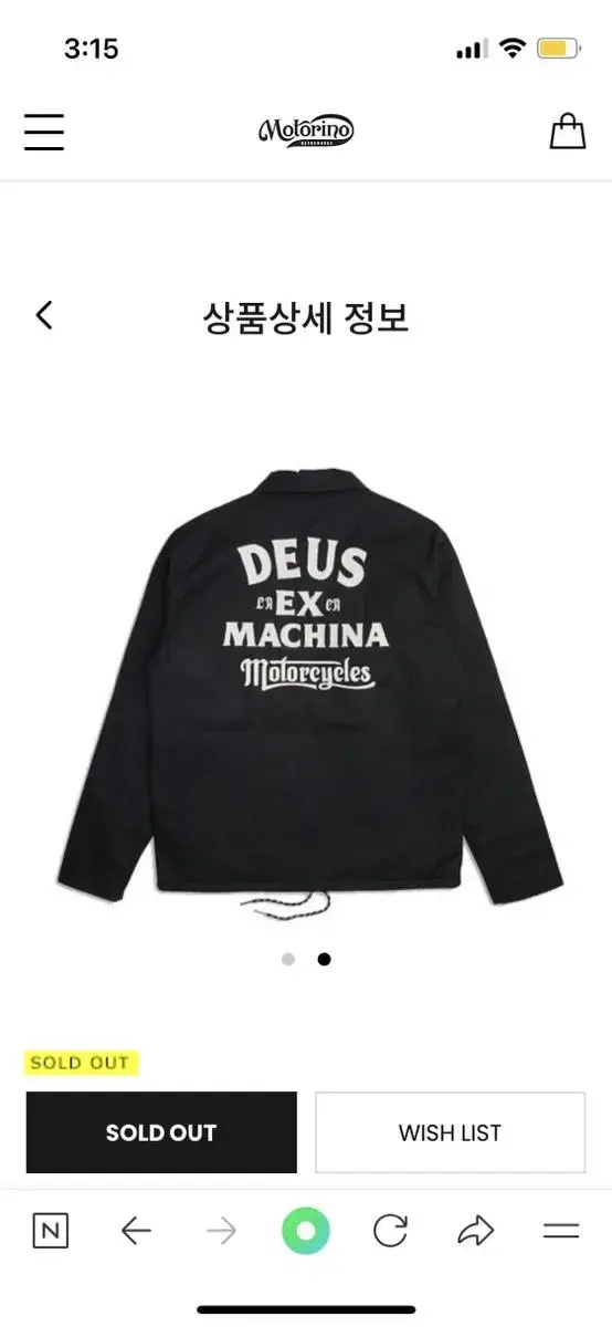 Deus Breeze Coach Jacket L