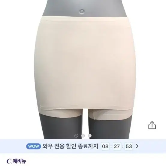 심리스 속치마 미개봉 66~77