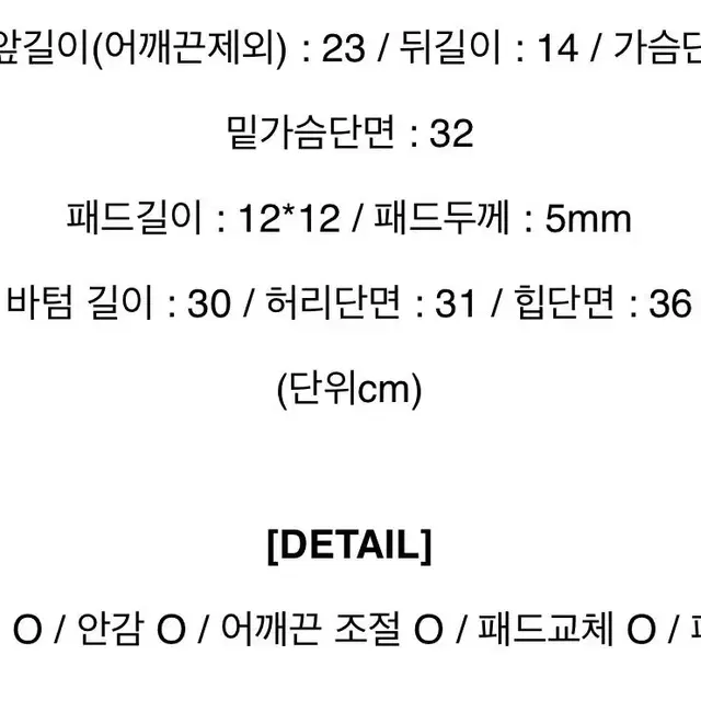 하이웨스트 비키니