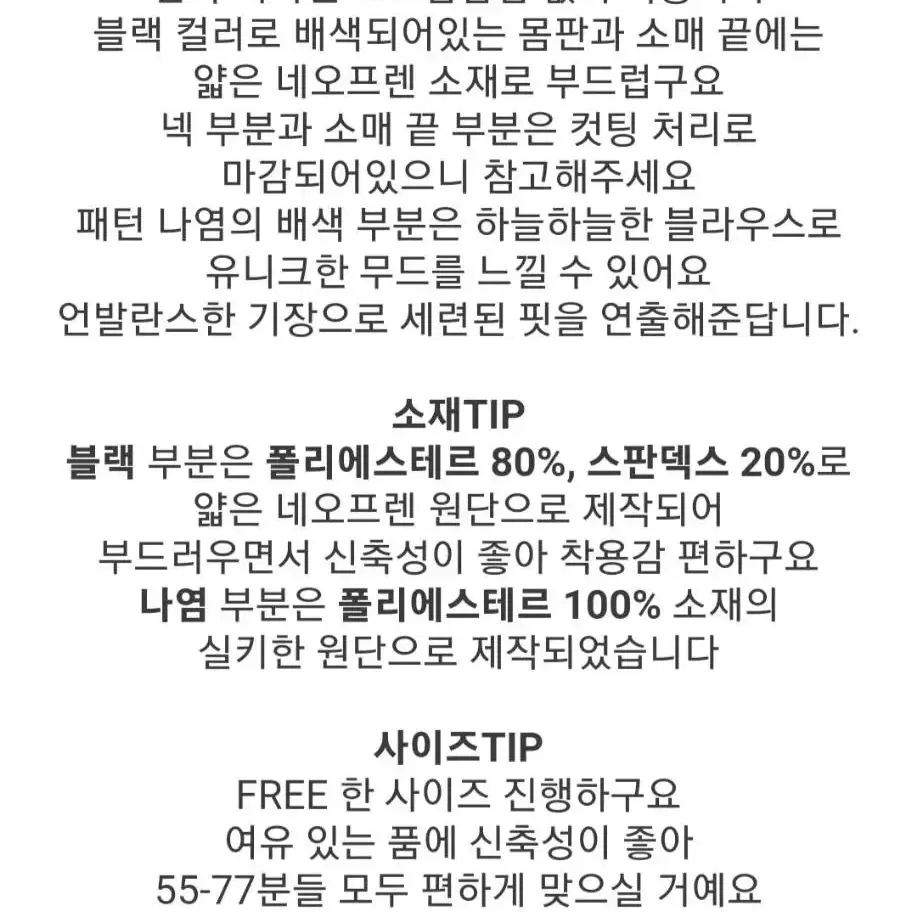 패턴나염 언발블라우스/가격인하