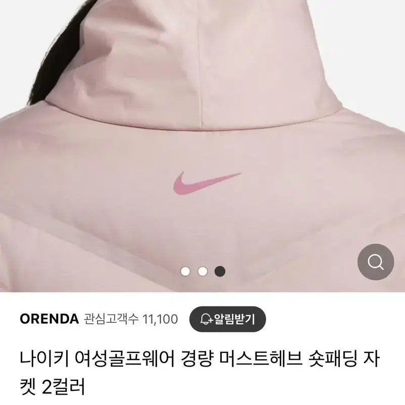 나이키 골프 점퍼