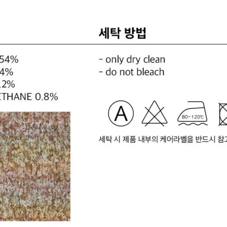 마가린핑거스 레인보우 풀오버 니트