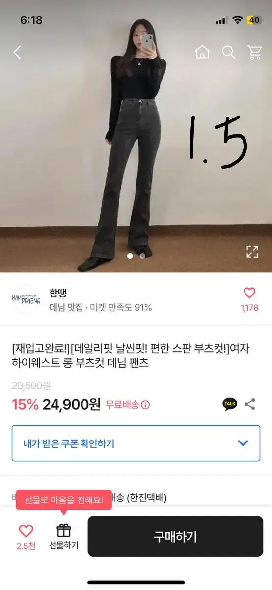 에이블리 교신/판매