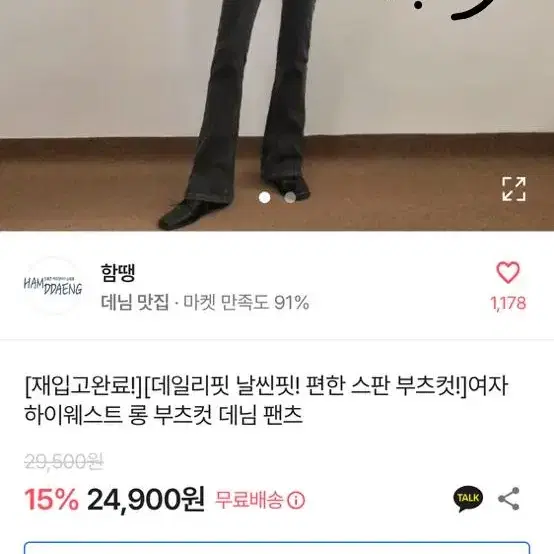 에이블리 교신/판매