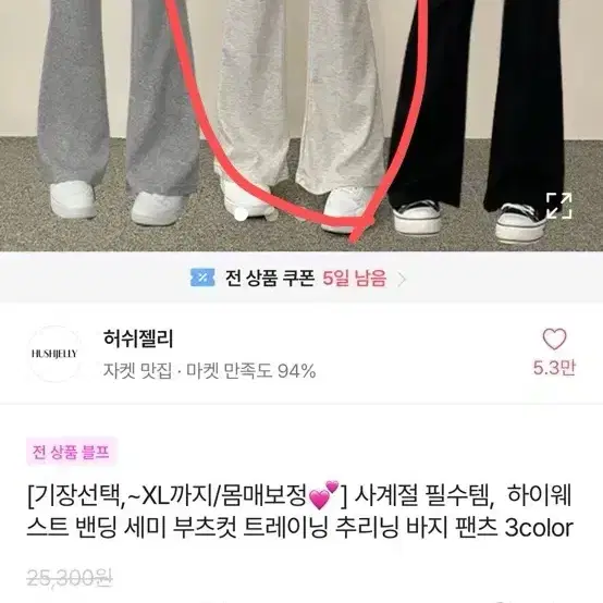 에이블리 교신/판매