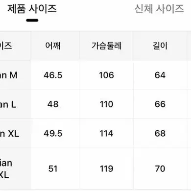 니트 집업