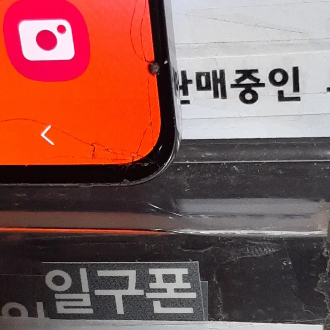 (일구폰) 삼성 갤럭시퀀텀2 A826S 5G 128G 공기계 중고폰