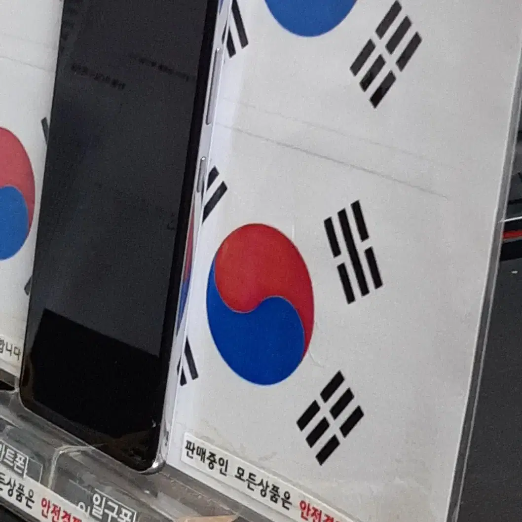 (일구폰) 삼성 갤럭시퀀텀2 A826S 5G 128G 공기계 중고폰