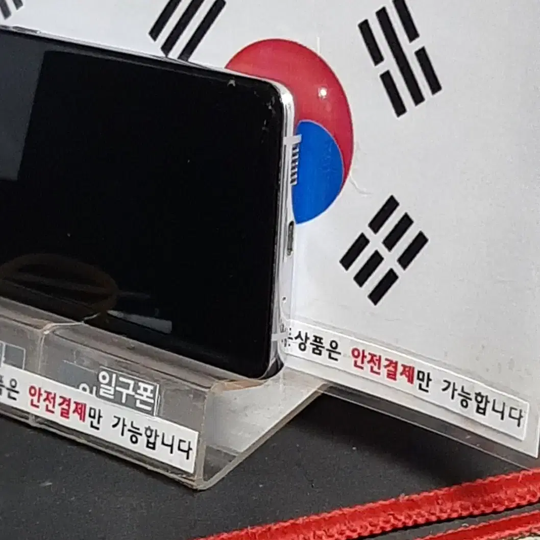 (일구폰) 삼성 갤럭시퀀텀2 A826S 5G 128G 공기계 중고폰