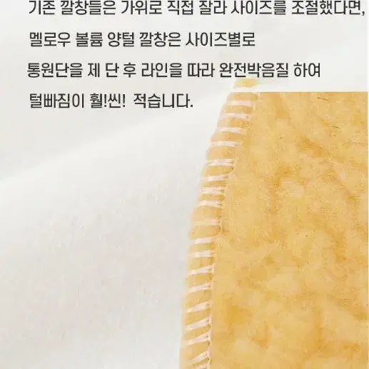 [10켤레] 양털깔창 털깔창 신발깔창 방한깔창 겨울깔창 보온깔창 온열깔창