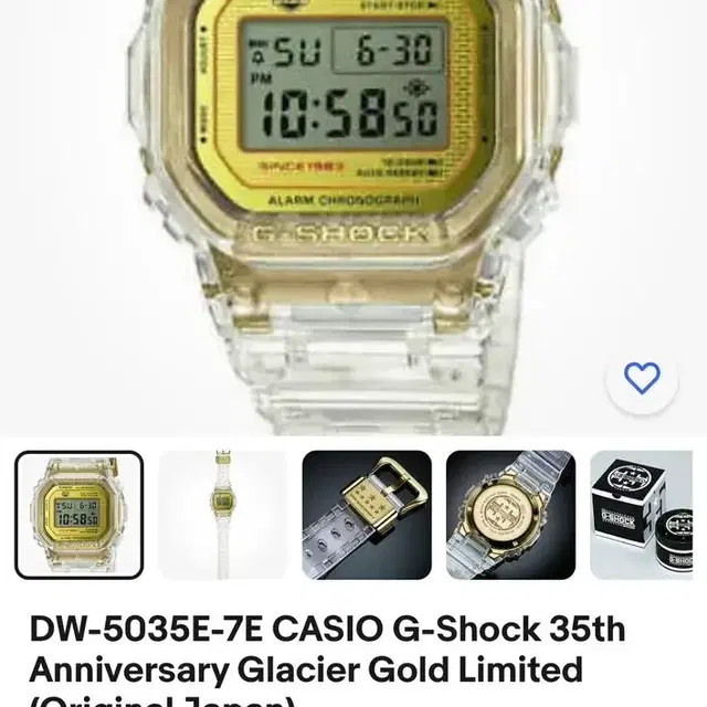 카시오 쥐샥 35주년 기념 DW-5935E-7E gold limited