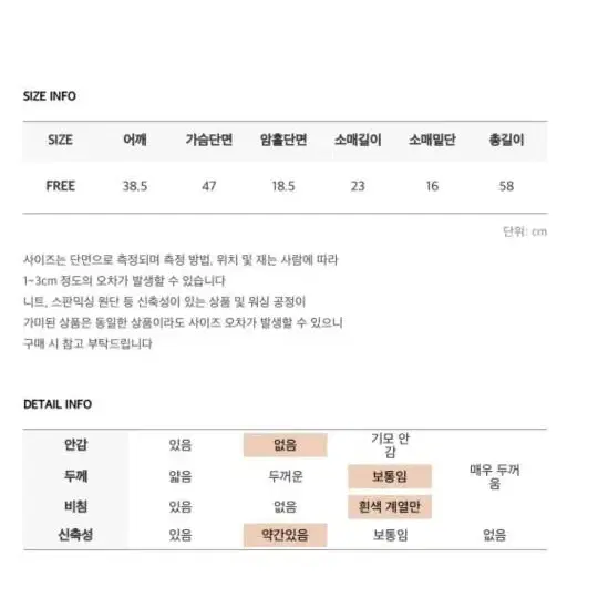 커먼유니크 1/2 라운드 블라우스