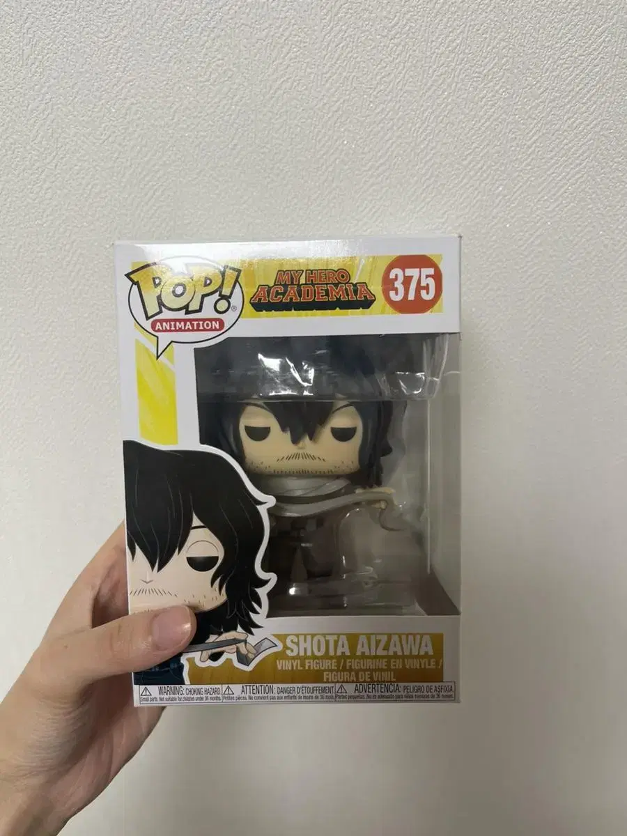 Hiroaka Aizawa Funko Pop Figures