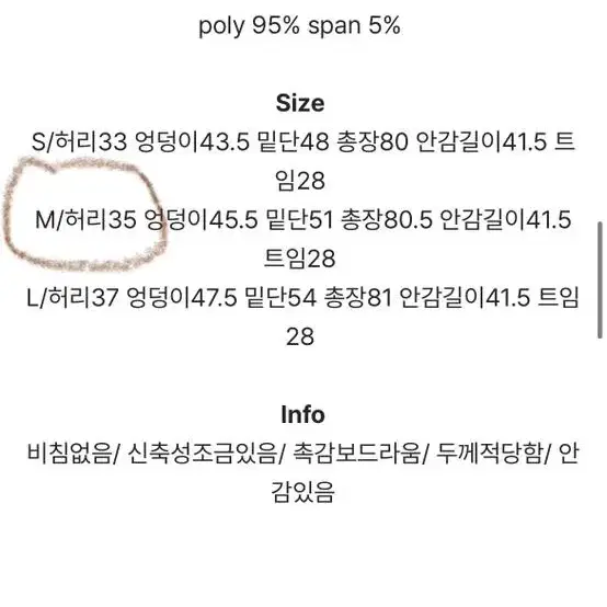 메리어라운드 롱스커트 벨트 세트