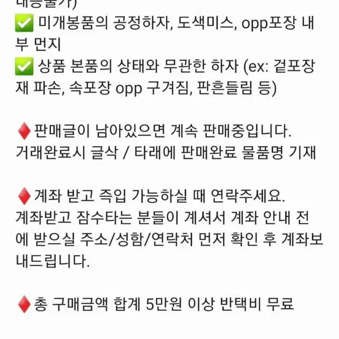 귀멸의칼날 생일,밀키 클리어파일 렌고쿠 젠이츠 이노스케 시노부