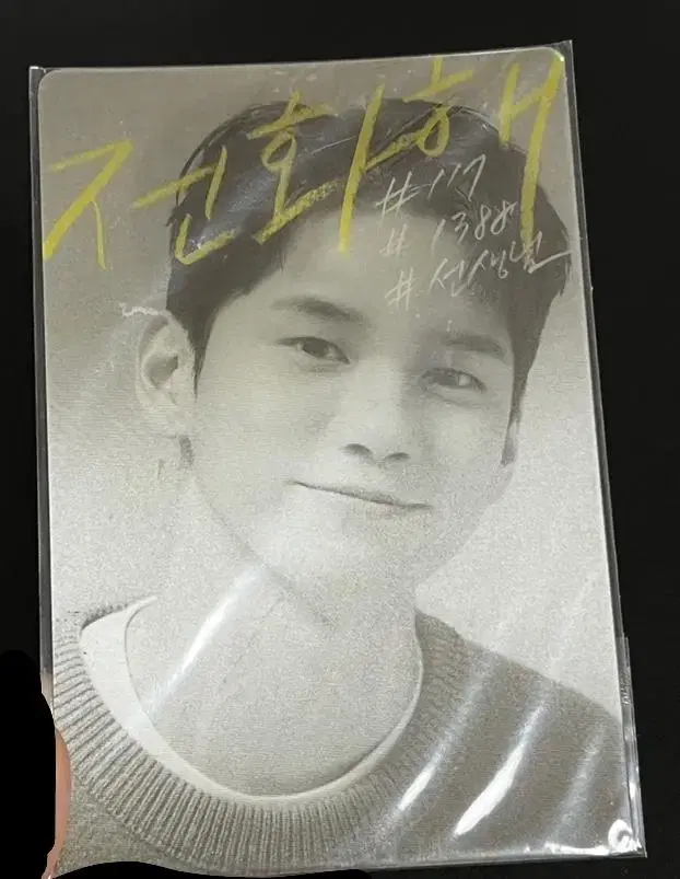 Seongwu Ong Incheon Metropolitan Office of Education Lenticular