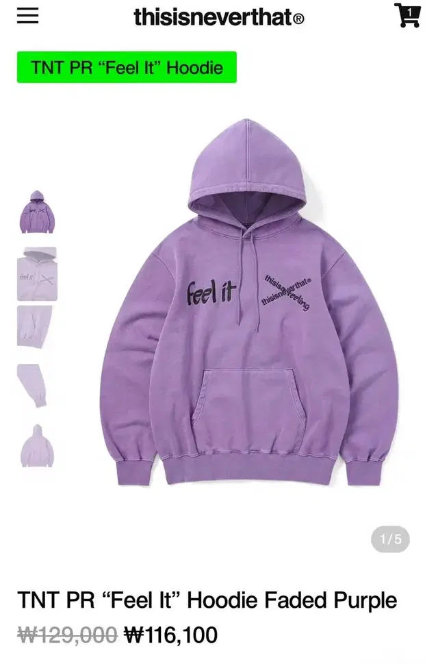 XL 디스이즈네버댓 후드티 TNT PR Feel It Hoodie