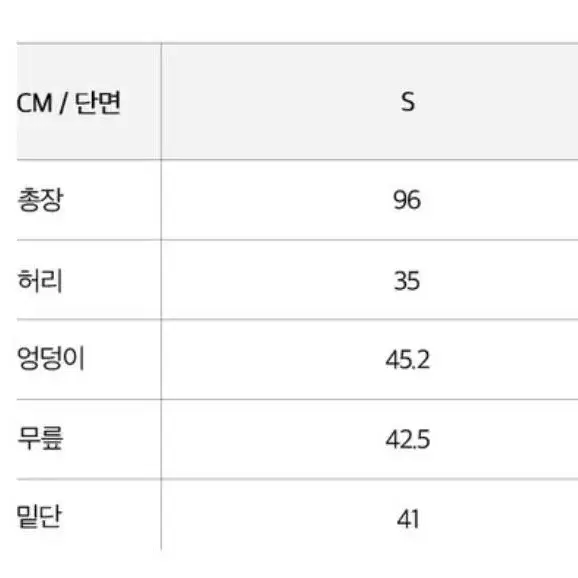 플랙 롱스커트 051K 빈티지 블랙 (상태 최상)