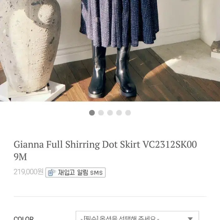 보카바카 Gianna Dot Skirt