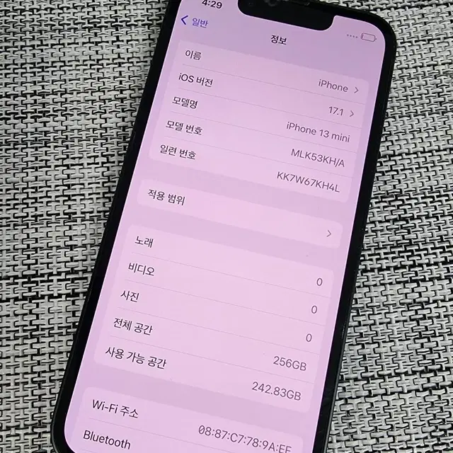 (새상품급) 13미니 256G 미드나이트 하자없는공기계 63만팝니다@@@