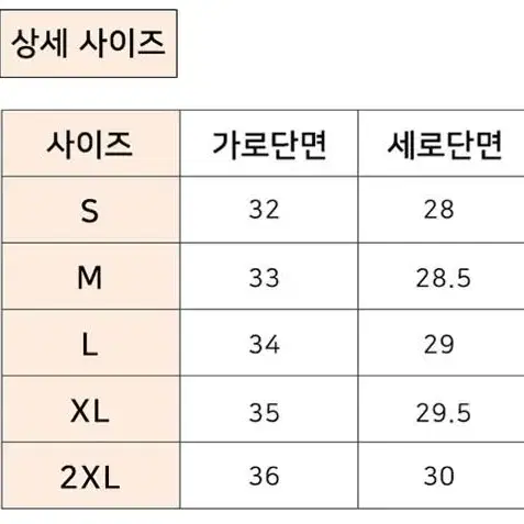 브라 (초등에서 성인사이즈까지)심리스 튼튼 *새상품*품절사이즈확인!!