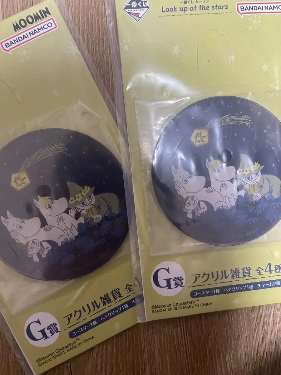 Moomin First Lottery G Prize Coasters