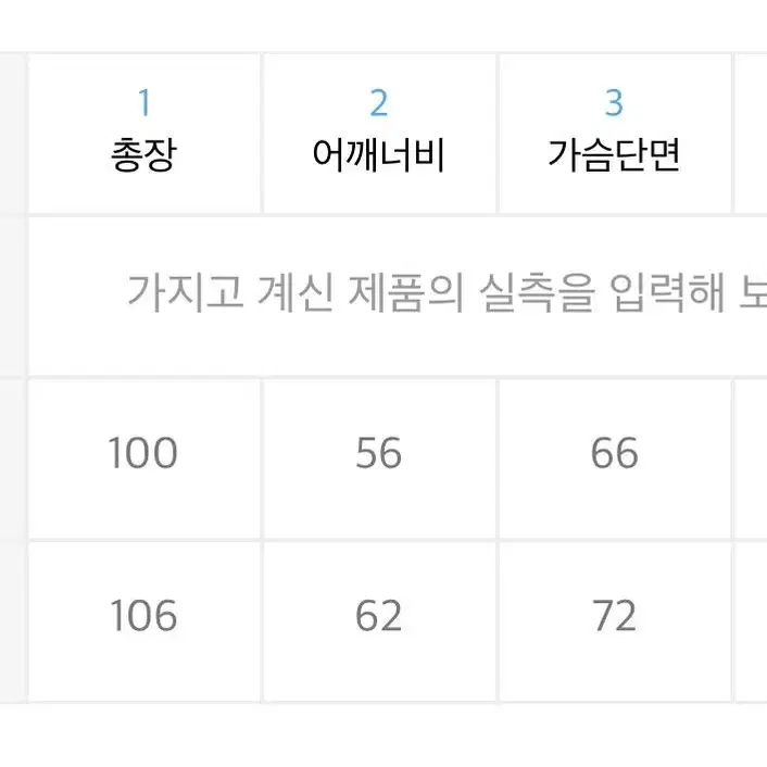 말렌 더플코트