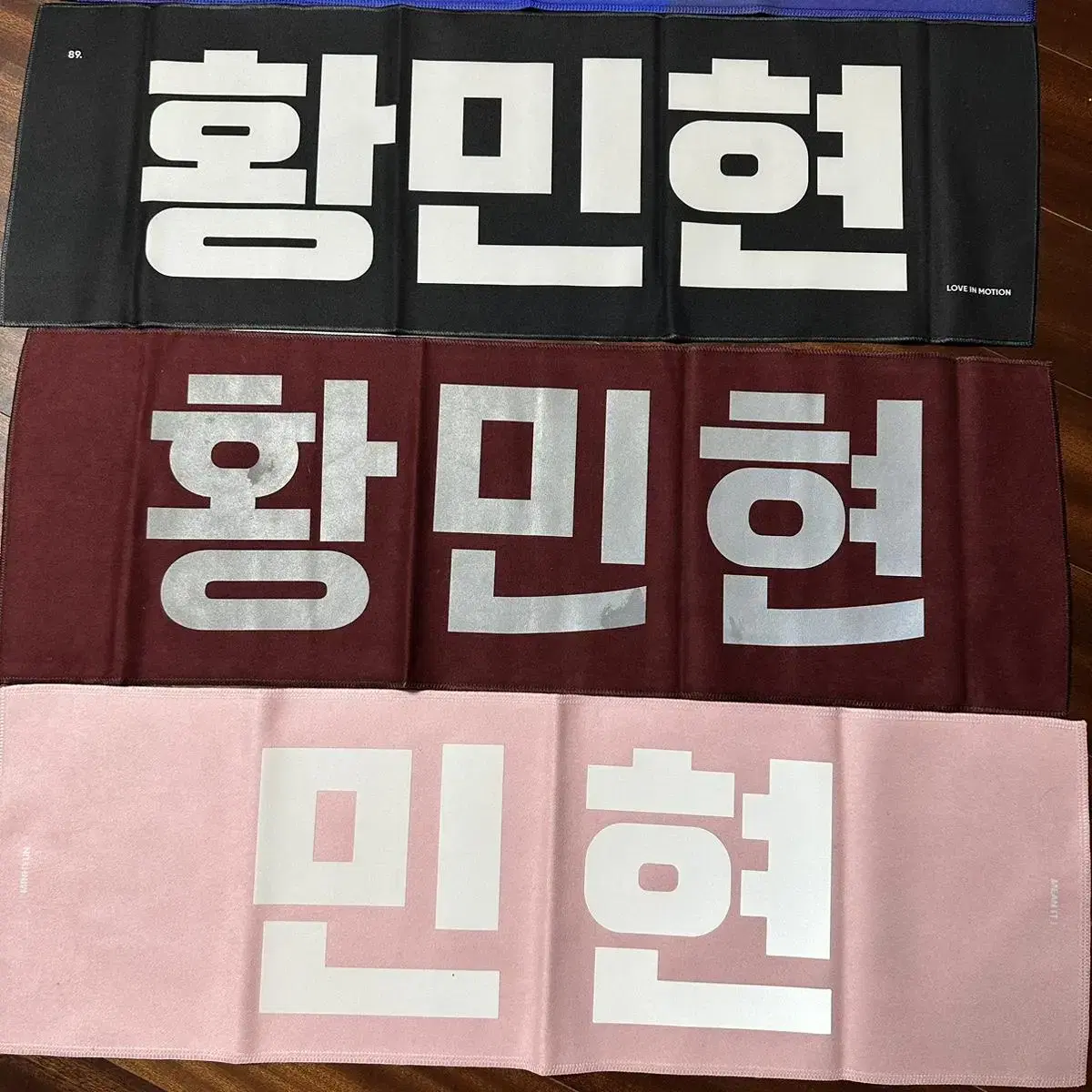 nu'est hwang minhyun reflectionslogan