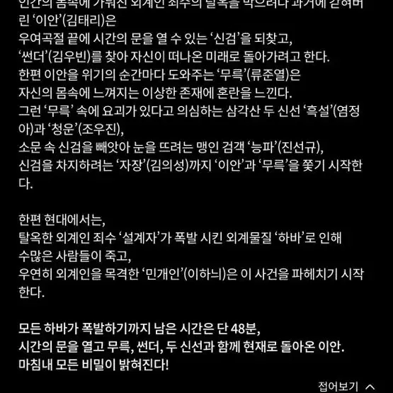 롯데시네마 칼 예매