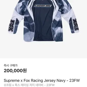 Supreme x Fox Racing Jersey 'Navy