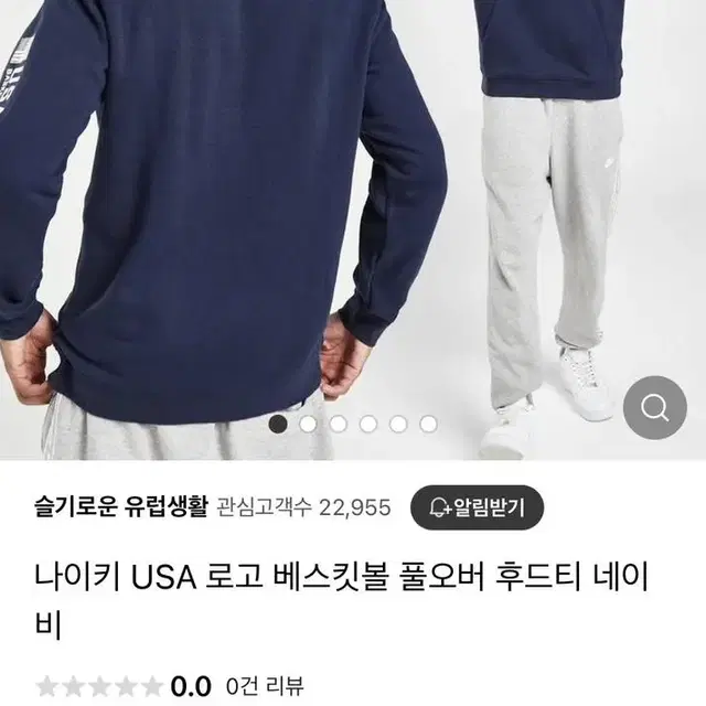 나이키 usa 후드티 m사이즈