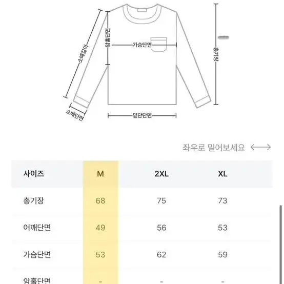 뉴해빗 후드티