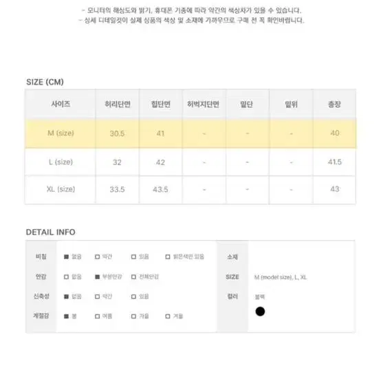 지그재그 에이블리 애니원모어 청스커트 청치마