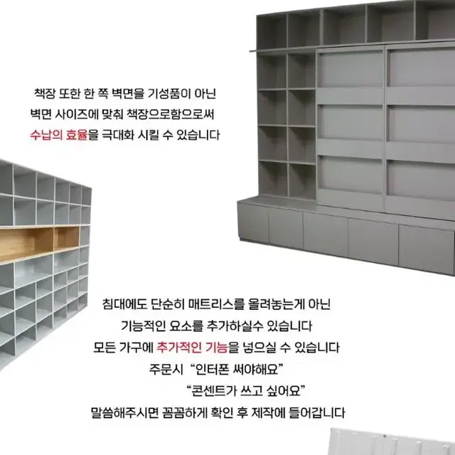 모듈책장 거실책장 새상품 가구 원목가구 아이책장