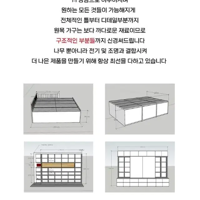 모듈책장 거실책장 새상품 가구 원목가구 아이책장