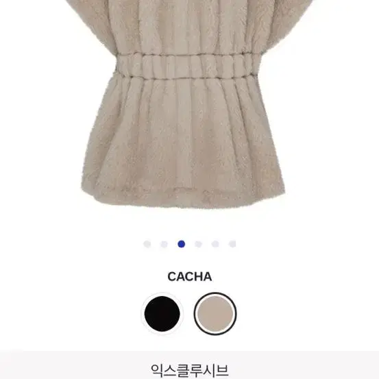 Max Mara (막스마라) 테디베어 케이프 (23 FW신상)