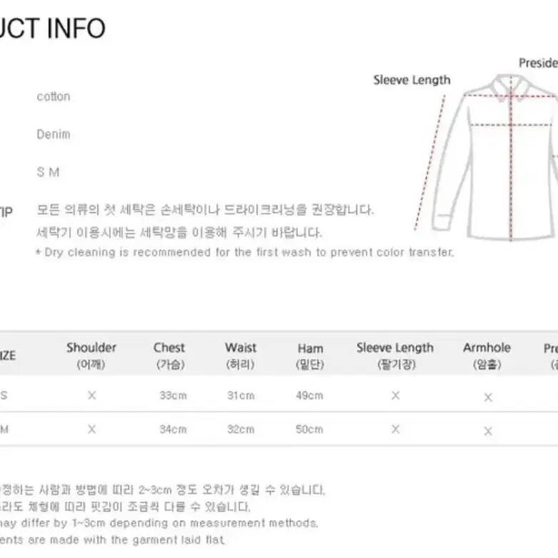 데님 탑 원피스