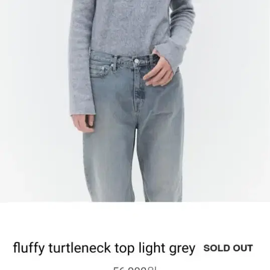 fluffy turtleneck top light grey