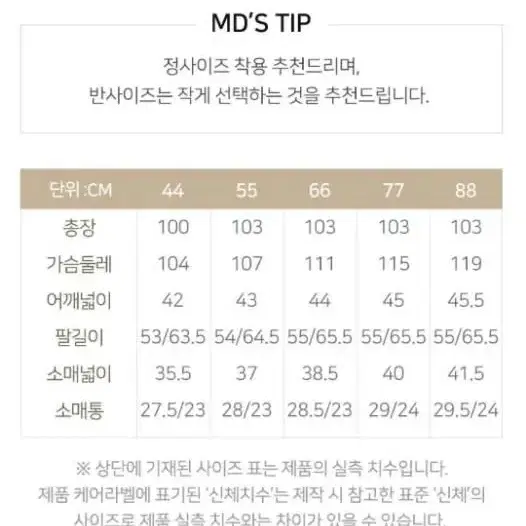 쏘울 퀼팅 롱패딩 구스다운