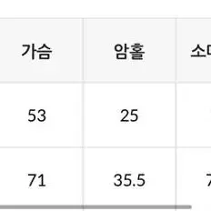 데일리쥬 자켓